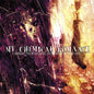 My Chemical Romance/I Brought You My Bullets, You Brought Me Your Love [LP]