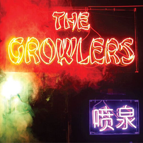 The Growlers - Chinese Fountain - LP