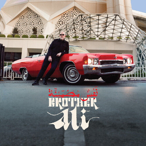 Brother Ali/Satisfied Soul (Marbled Sky Blue Vinyl) [LP]
